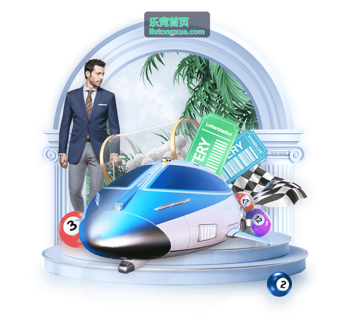 乐竞首页赛制解读栏目